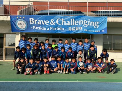 【宮崎県】クレセール宮崎フットボールクラブ